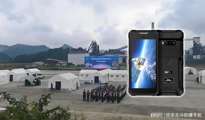 顶坚北斗有源终端：为消防疾控提供安全可靠的定位服务